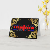 Liefde Wenskaart Kaart (Gele Bloem)