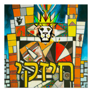 Lienzo Chizky "My Strength" - KIng Ezekiah Perfect Poster