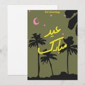 Lieve Eid Kaart (Voorkant / Achterkant)