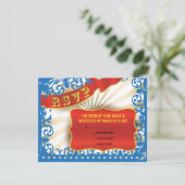 LIFE Est Une Invitation De Bat Bar Mitzvah (Debout devant)