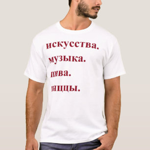 LIFE T-SHIRT