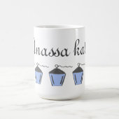 Light Blue Lantern Anassa kata Mok Bryn Mawr (Center)