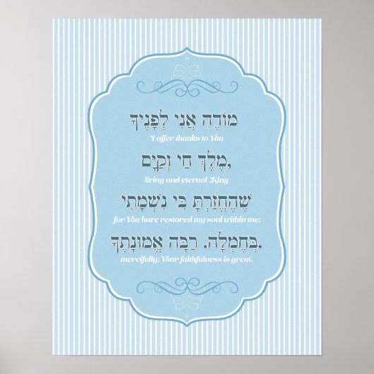 Light Blue Modeh Ani Poster (Voorkant)