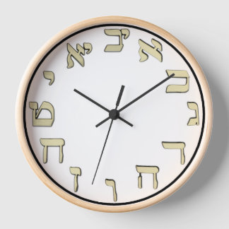 Light Toned Hebreeuwse Nummers Wall Clock