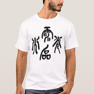 Lightning Swift T-shirt