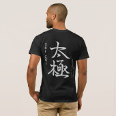 Ligne T-shirt de Chi de Tai de danse (Dos entier)