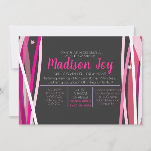 LIGNES SIMPLES Invitation à nommer un bébé juif (Devant)