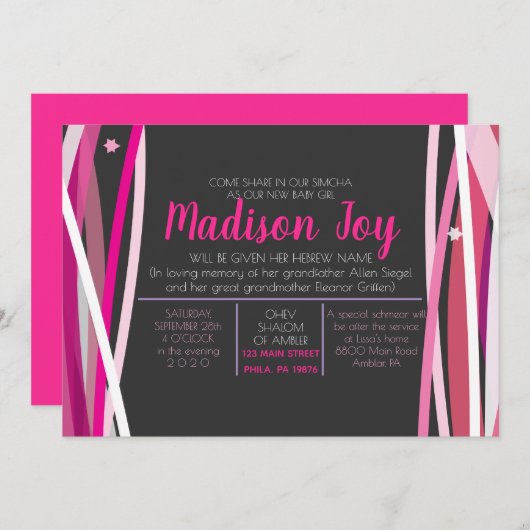 LIGNES SIMPLES Invitation à nommer un bébé juif (Devant / Derrière)