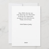 Lijnkunst Ramadan Kareem - EID Mubarak Feestdagenkaart (Achterkant)