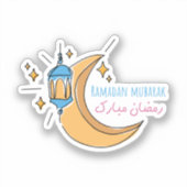 Lijnkunst Ramadan mubarak, Ramadan mubarak Sticker (Voorkant)