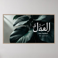 Lijst TV Islamitisch
