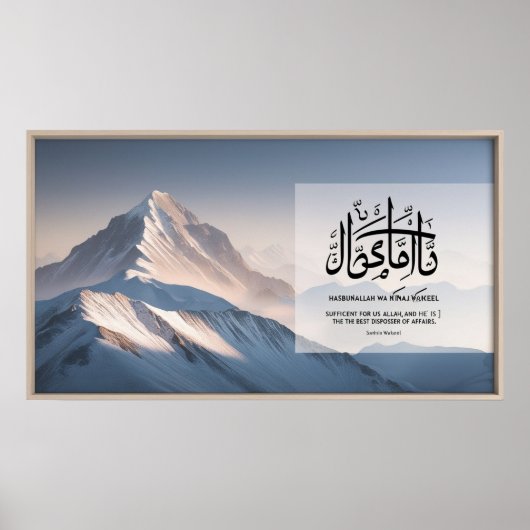 Lijst TV Islamitisch Poster (Voorkant)