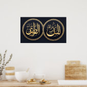 Lijst TV Islamitisch Poster (Keuken)