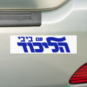 Likud Met Bibi! Bumpersticker (Op auto)