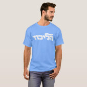 Likud Party Dark T-Shirt (Voorkant volledig)