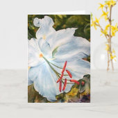 Lily Bloem, Wenskaart Kaart (Gele Bloem)