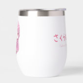 [Limited-time product] Sakura Mugi Water Bottle (Gauche)