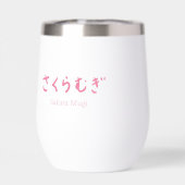 [Limited-time product] Sakura Mugi Water Bottle (Arrière)