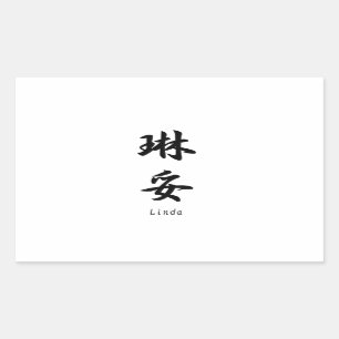 Linda vertaalde zich in Japanse kanji symbolen. Rechthoekige Sticker