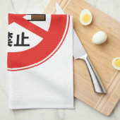 LINGE DE CUISINE 喫 (Quart Plié)