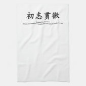 LINGE DE CUISINE 四字熟語ワンポイント (Vertical)