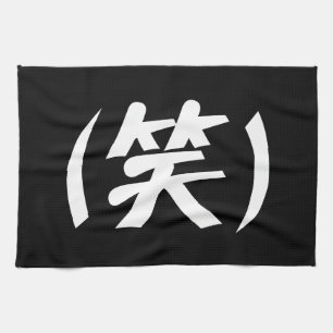 Linge De Cuisine (笑) LOL Japonais