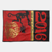 Linge De Cuisine 2016 ans année chinoise de singe de la nouvelle (Horizontal)