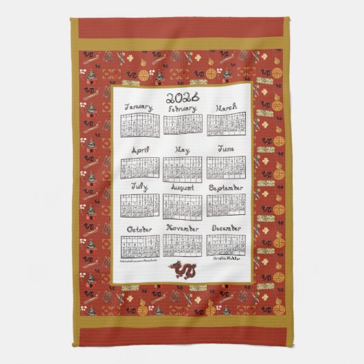 Linge De Cuisine 2026 Calendar Chinese Theme Red Repeat Fabric Font (Vertical)