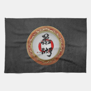 Linge De Cuisine [300] Calligraphie japonaise - Jujutsu