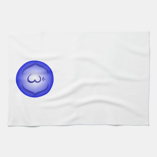 Linge De Cuisine 6e Chakra (Horizontal)