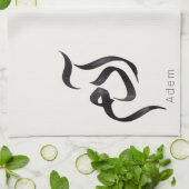 Linge De Cuisine Adam en calligraphie arabe | Nom arabe moderne (Plié)