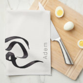 Linge De Cuisine Adam en calligraphie arabe | Nom arabe moderne (Quart Plié)