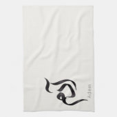Linge De Cuisine Adam en calligraphie arabe | Nom arabe moderne (Vertical)