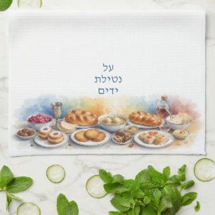 Linge De Cuisine Al Netilat Yadayim Nourriture juive Dîner lavage m