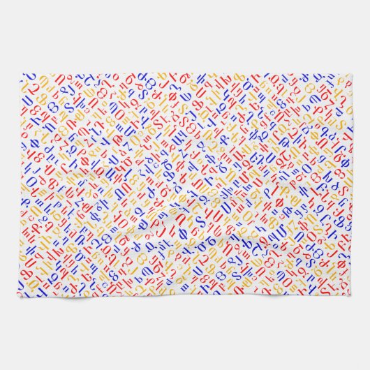 Linge De Cuisine alphabet arménien (Horizontal)
