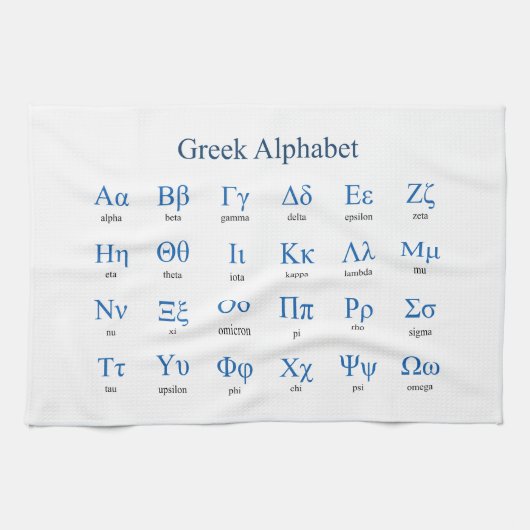 Linge De Cuisine Alphabet grec (Horizontal)