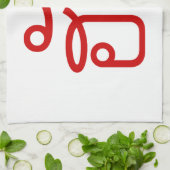 Linge De Cuisine Amour / HUK ⇢ Isan Langauge Script (Plié)