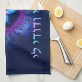 Linge De Cuisine Ani L'Dodi V'Dodi Li (Quart Plié)