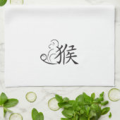 Linge De Cuisine Année du dessin de calligraphie singe (Plié)