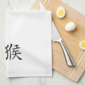 Linge De Cuisine Année du dessin de calligraphie singe (Quart Plié)