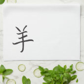 Linge De Cuisine Année du lettrage chinois de RAM/moutons (Plié)