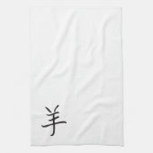 Linge De Cuisine Année du lettrage chinois de RAM/moutons (Vertical)