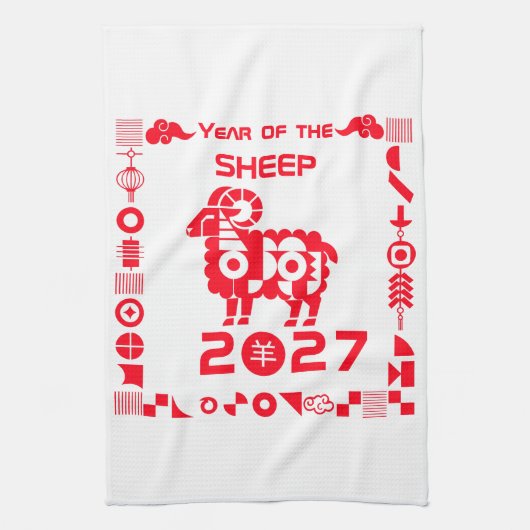 Linge De Cuisine Année du Mouton 2027 (Vertical)