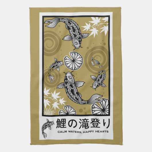 Linge De Cuisine Art Carpo Japonais Tranquille (Vertical)