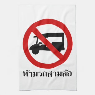 Linge De Cuisine AUCUN TAXI Tuk-Tuk ⚠ Route de Thaïlande ⚠