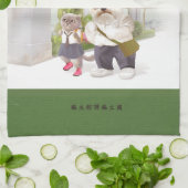 Linge De Cuisine Back to school (Plié)