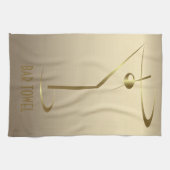 Linge De Cuisine Bar Towne Gold Martini Verre (Horizontal)