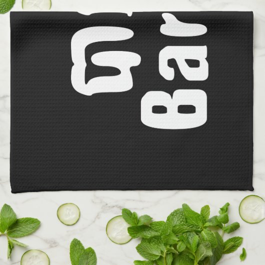 Linge De Cuisine Barang ♦ Étranger en langue khmer ♦ Script (Plié)