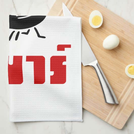 Linge De Cuisine BARFLY ♥ Écrit en langage thaï Script décollé (Quart Plié)