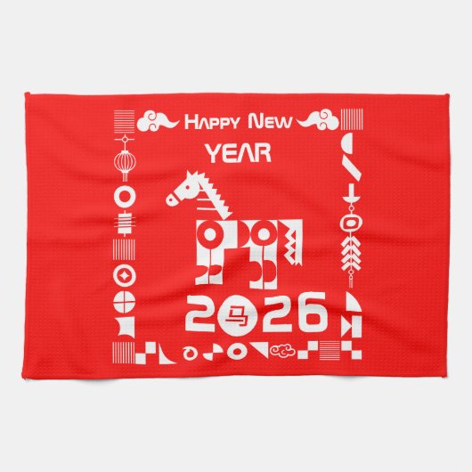 Linge De Cuisine Bonne année 2026 (Horizontal)